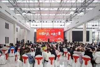 “合家歡樂，前兔無量”新春團拜會