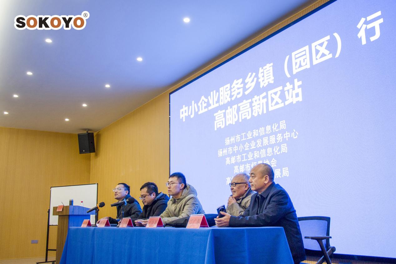 智慧共融，產(chǎn)業(yè)共進：中小企業(yè)服務(wù)鄉(xiāng)鎮(zhèn)行活動在江蘇開元太陽能生產(chǎn)基地探討精益管理與智能制造